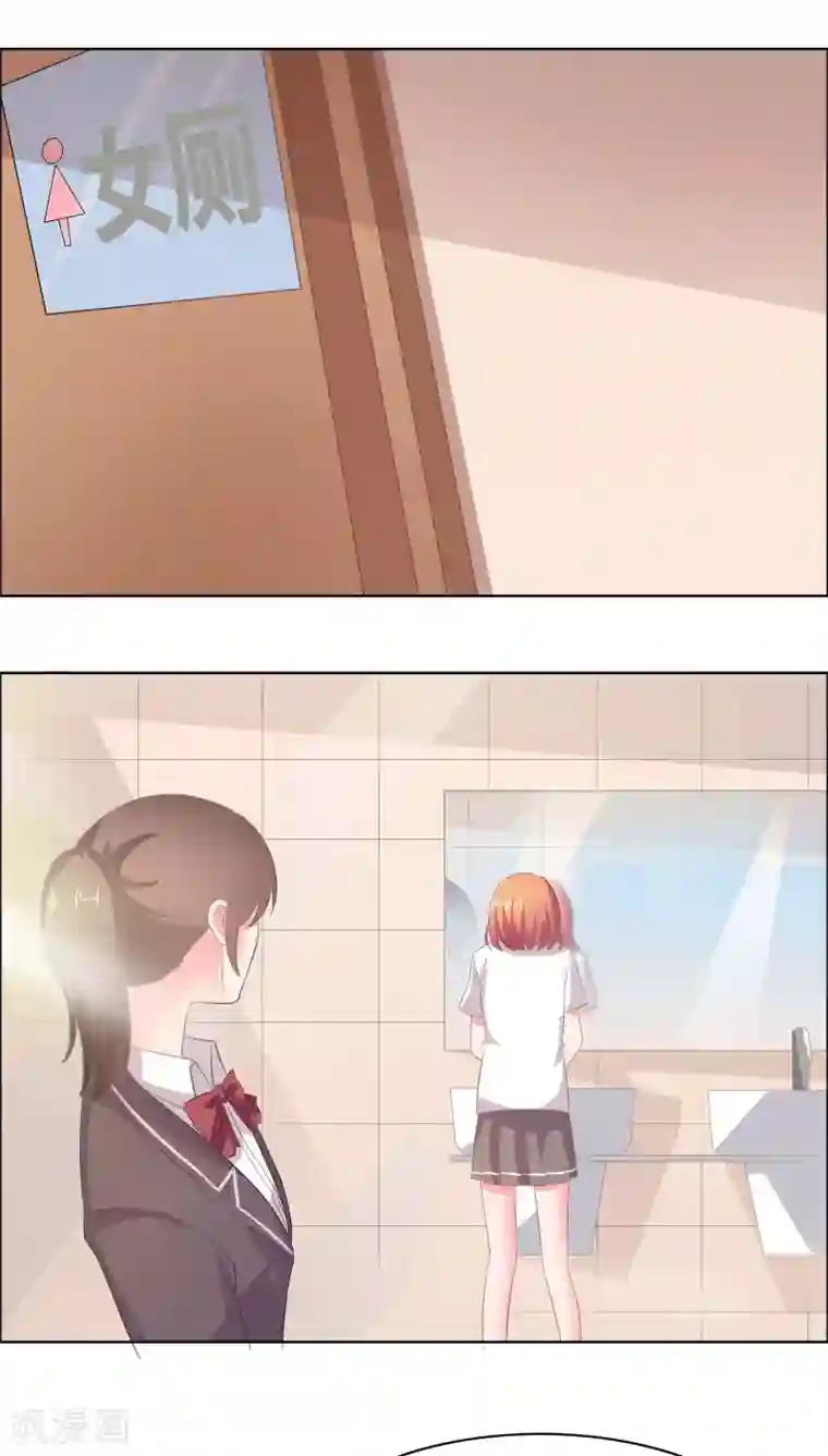 豪门小冤家第13话 禽兽