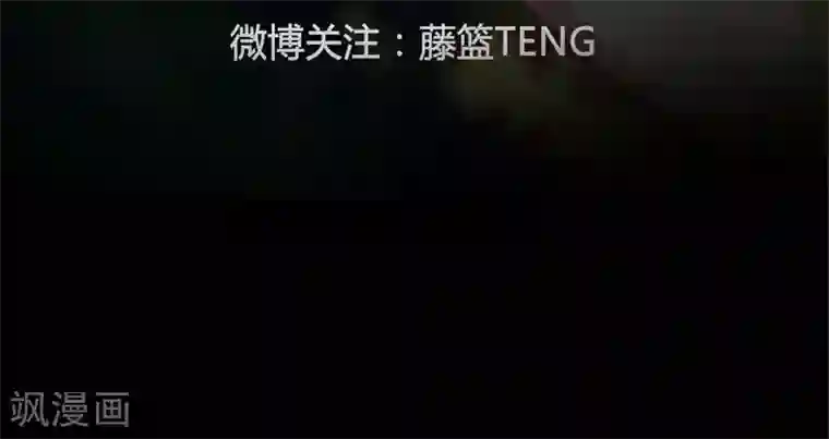 豪门小冤家第13话 禽兽