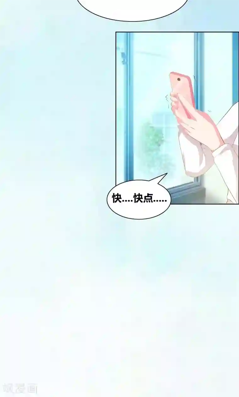 豪门小冤家第14话 惊慌的甜甜