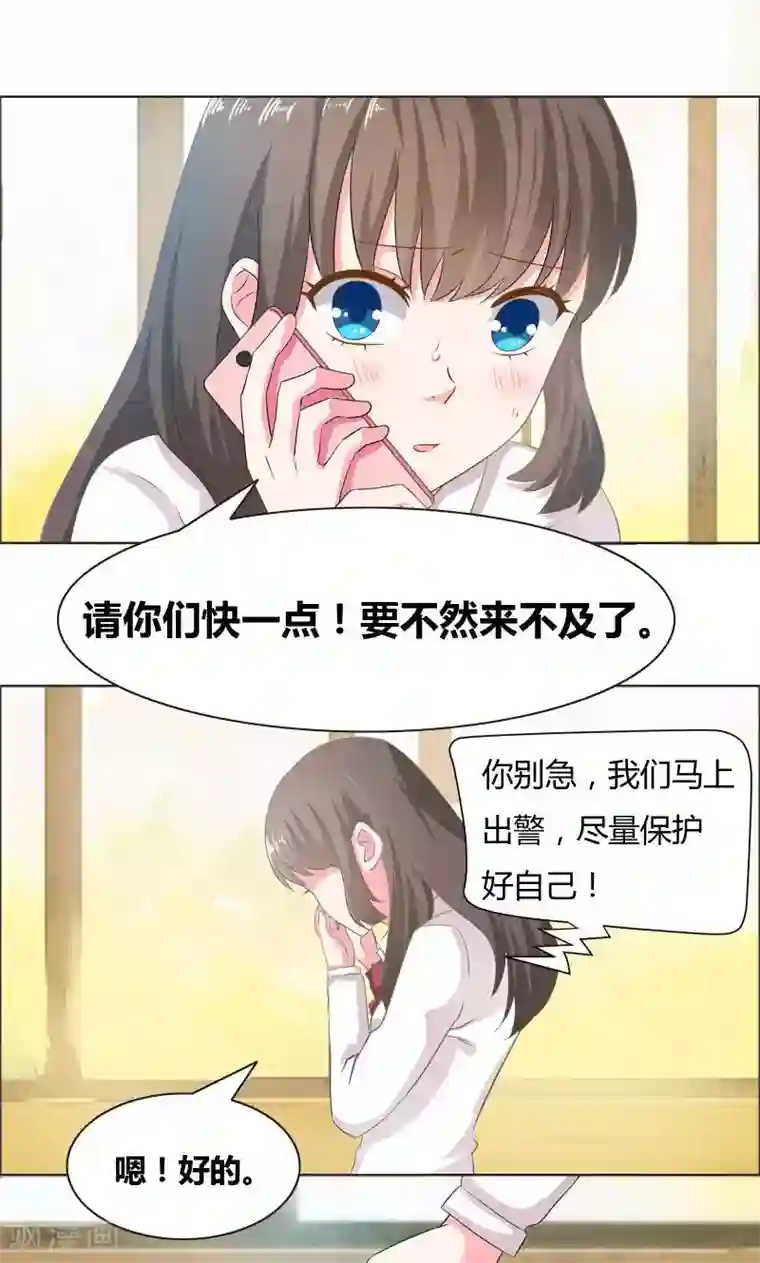 豪门小冤家第15话 厕所激斗