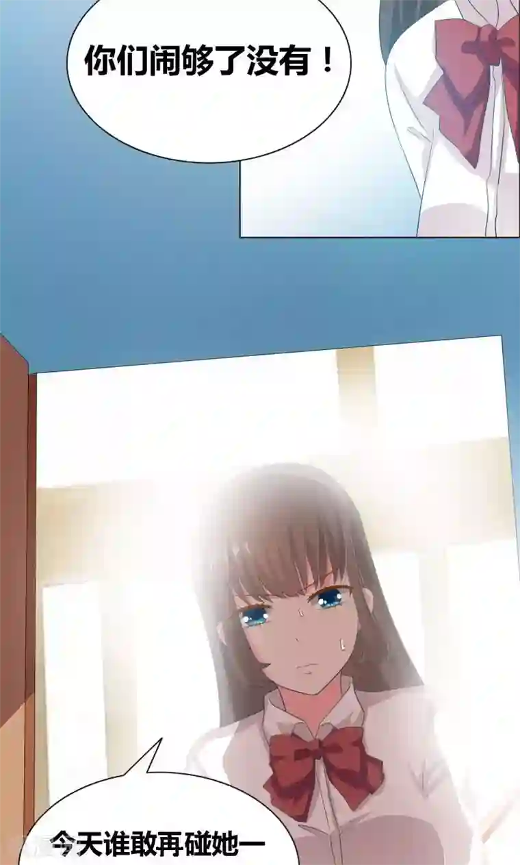 豪门小冤家第15话 厕所激斗