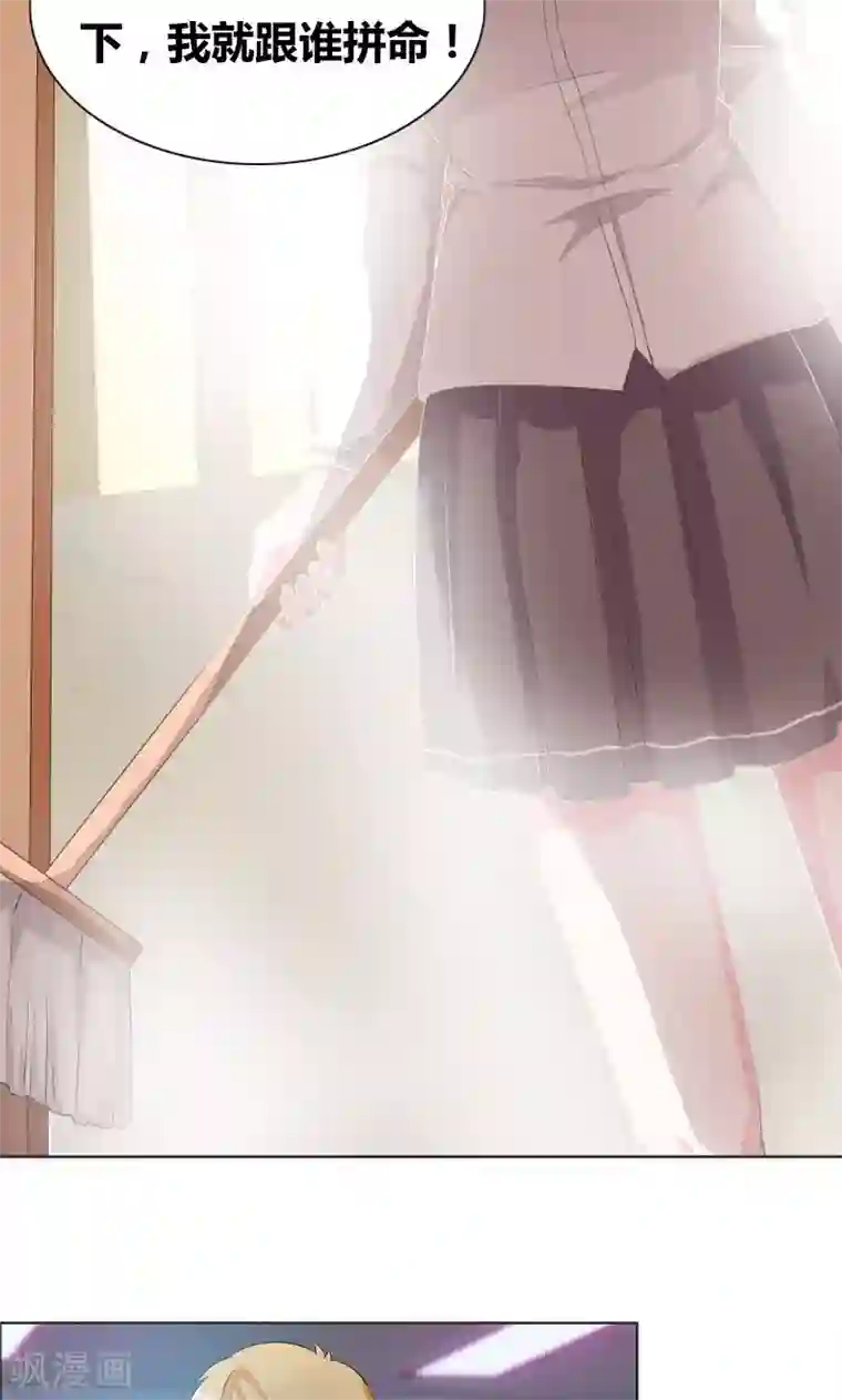 豪门小冤家第15话 厕所激斗