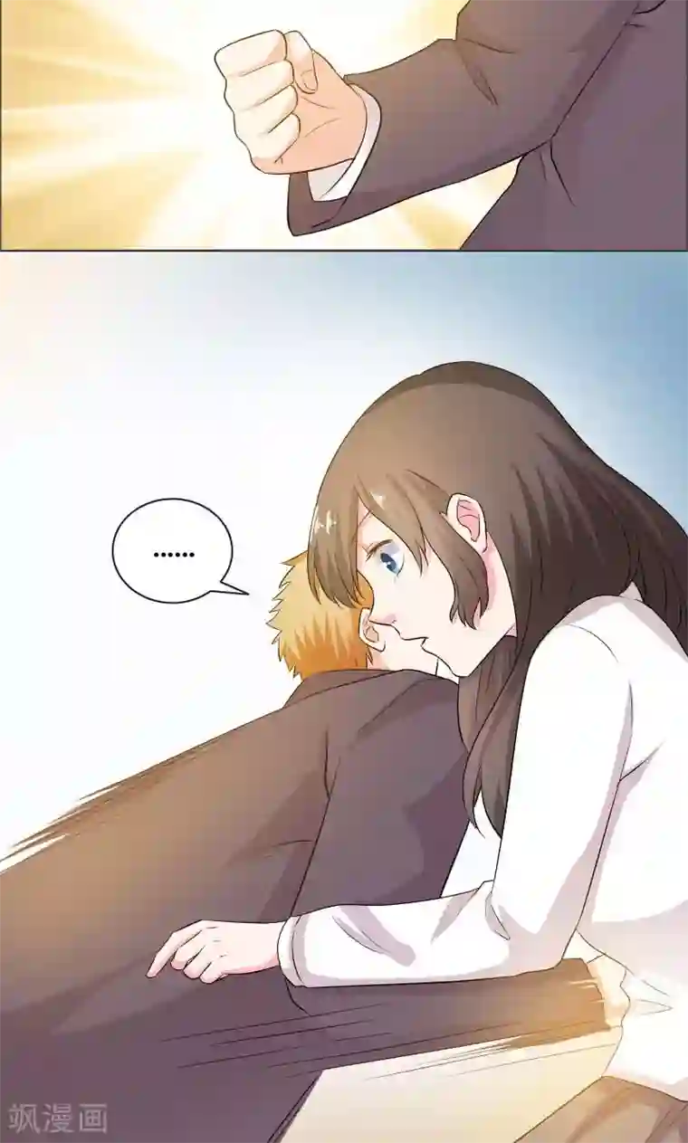 豪门小冤家第15话 厕所激斗