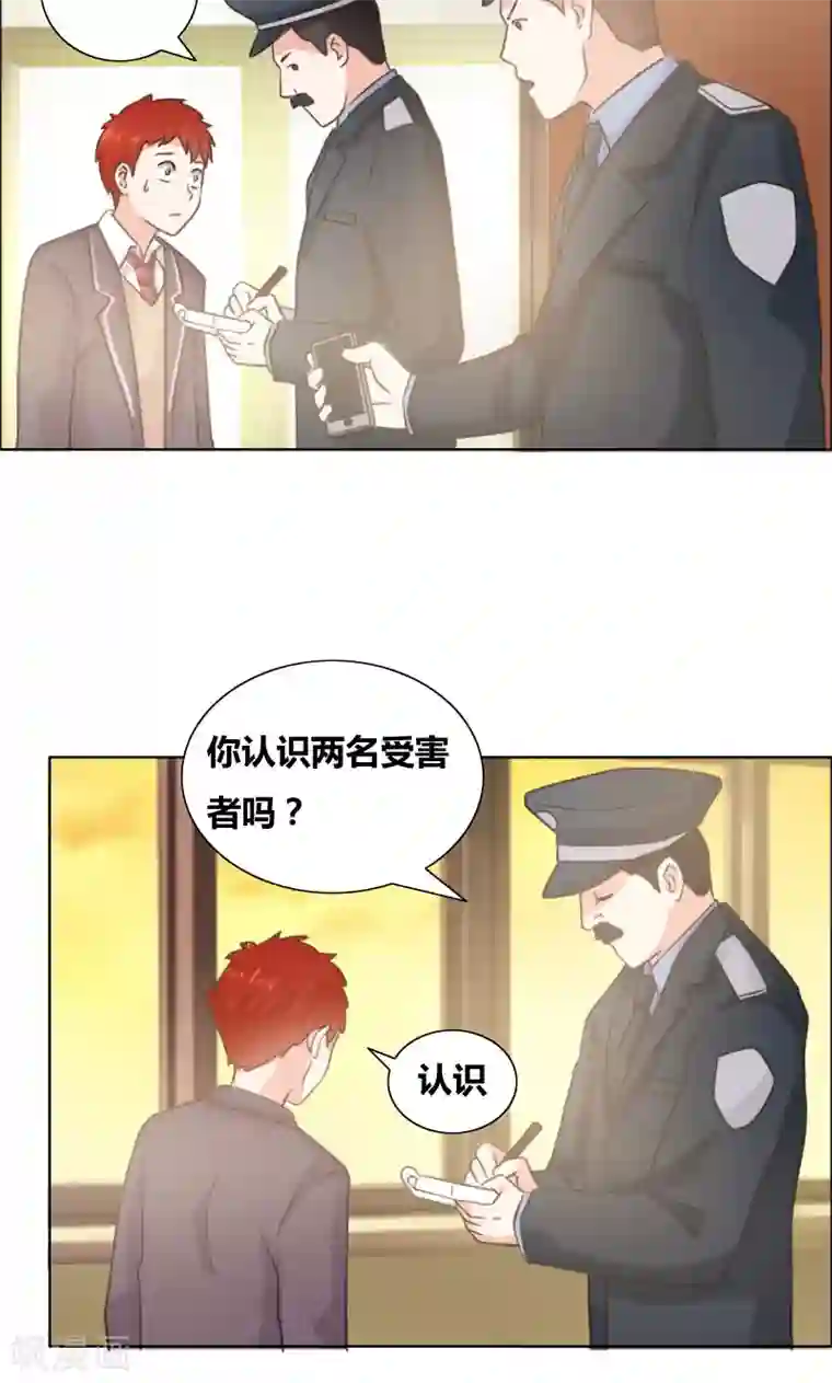 豪门小冤家第16话 全校惊动