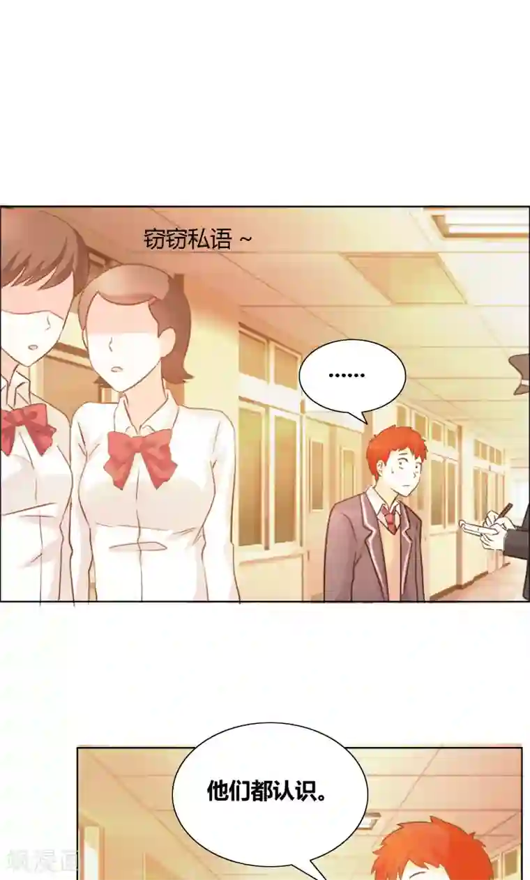 豪门小冤家第16话 全校惊动