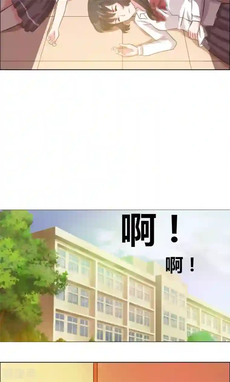 豪门小冤家第16话 全校惊动