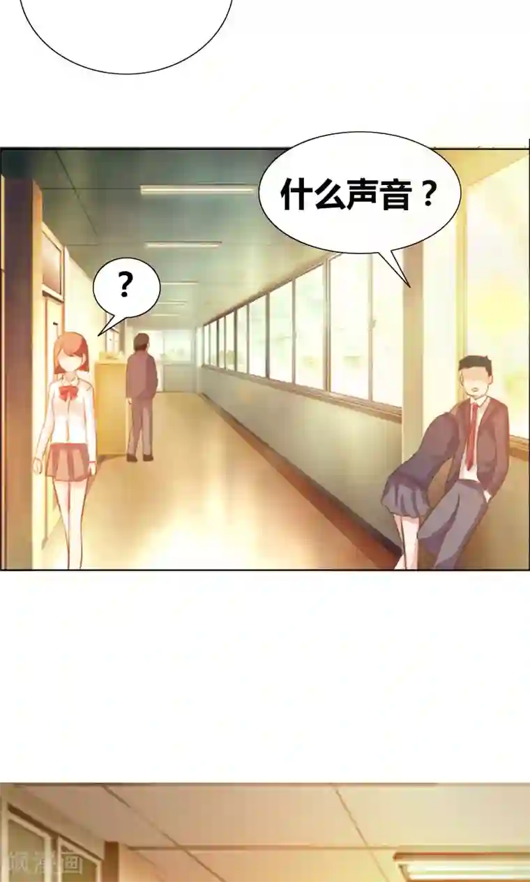 豪门小冤家第16话 全校惊动