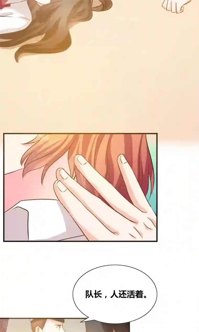 豪门小冤家第16话 全校惊动