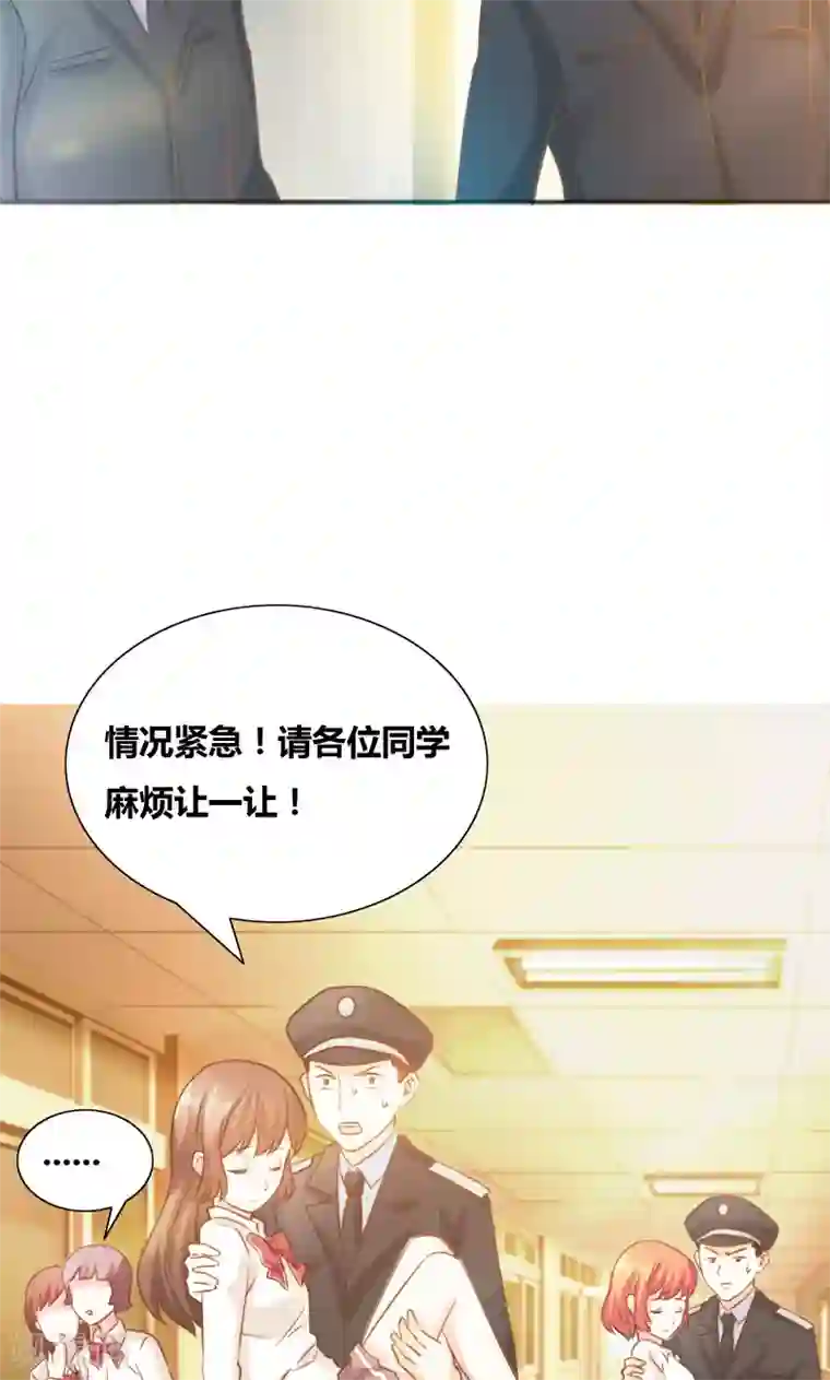 豪门小冤家第16话 全校惊动