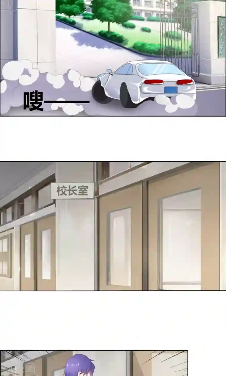 豪门小冤家第18话 让他们认识韩氏