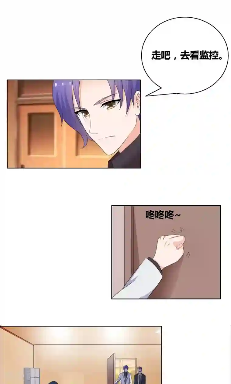 豪门小冤家第20话 你们跑得掉么