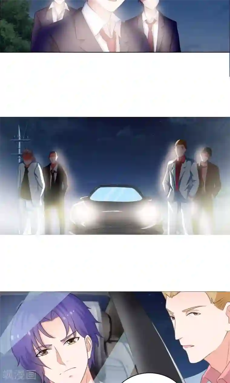 豪门小冤家第20话 你们跑得掉么