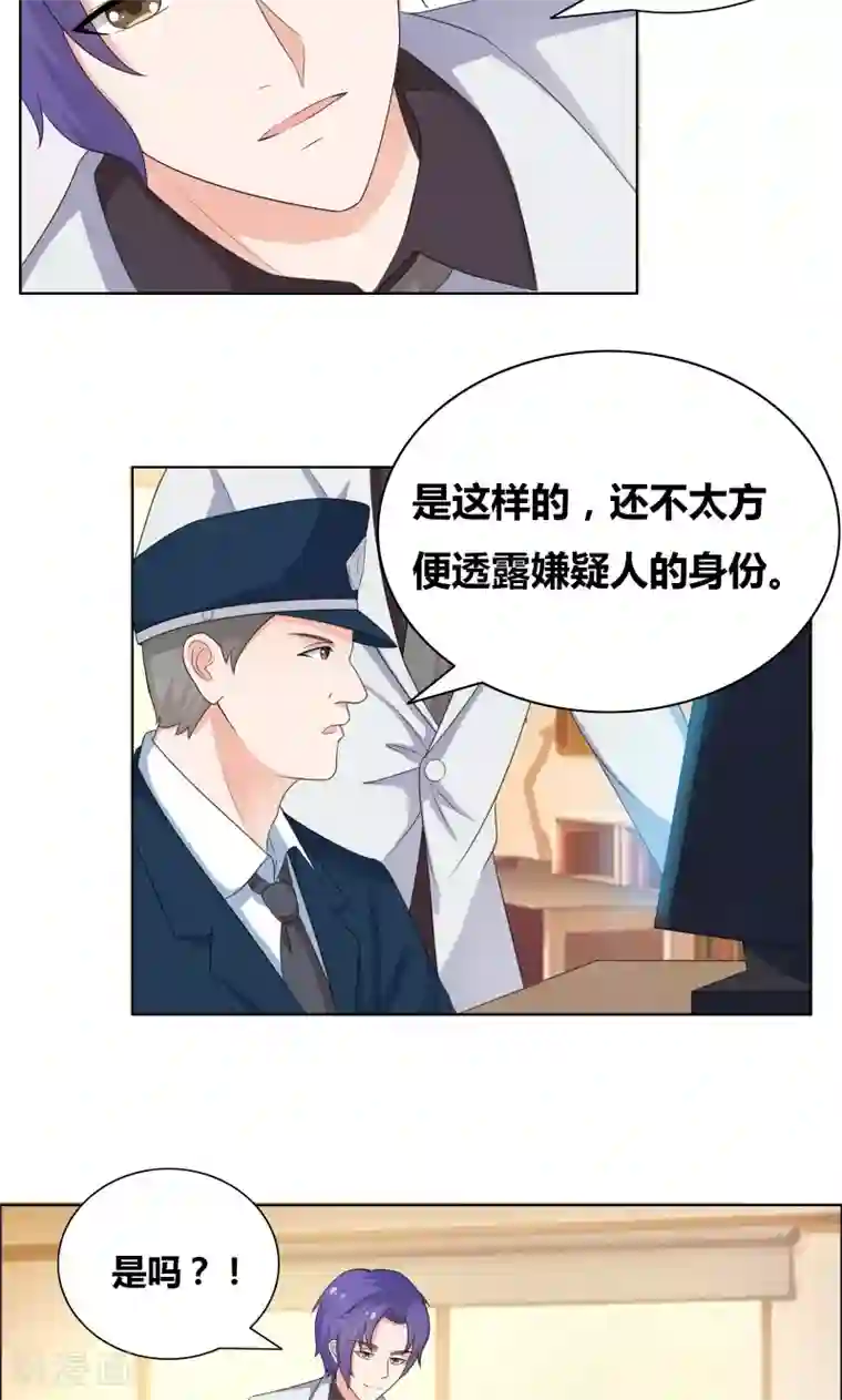 豪门小冤家第20话 你们跑得掉么