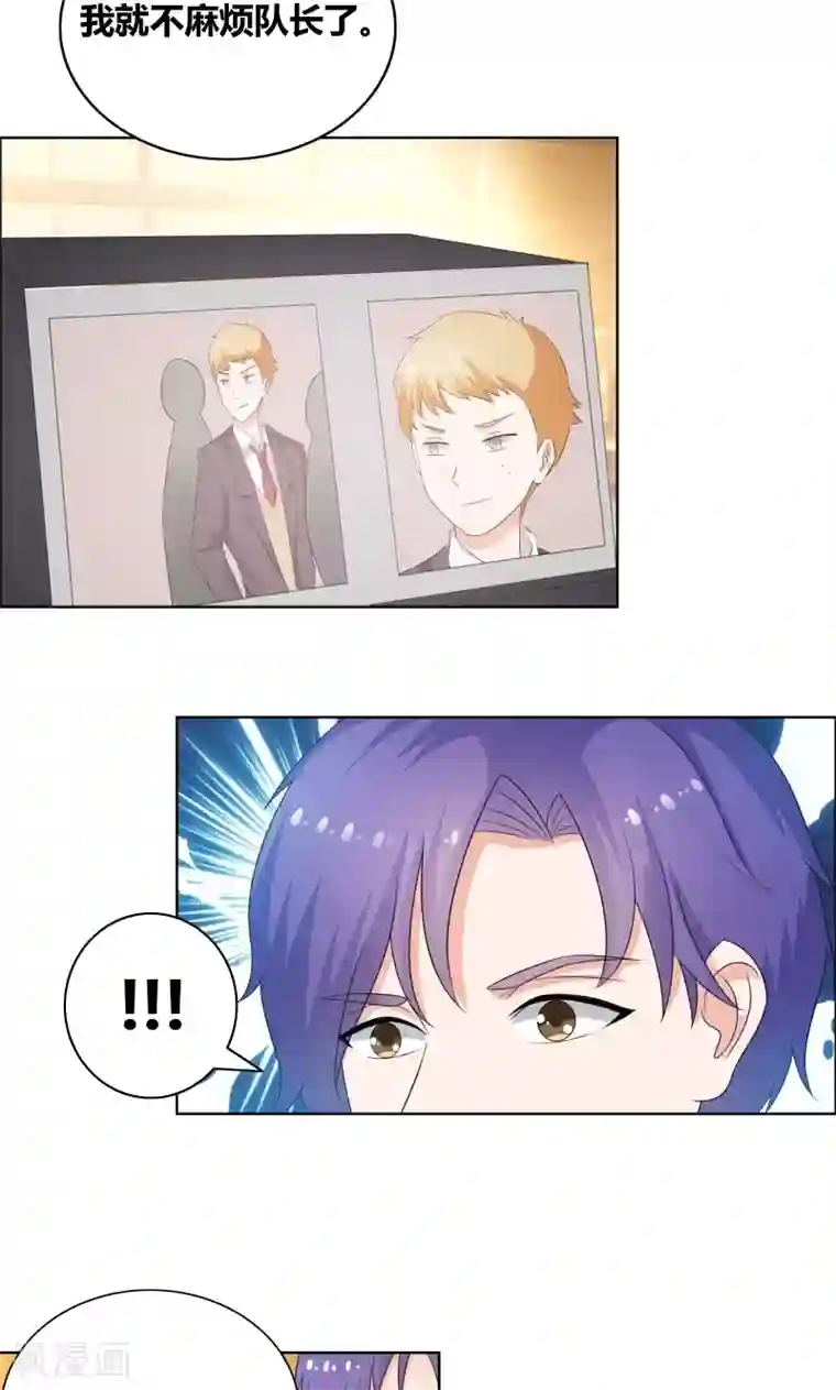 豪门小冤家第20话 你们跑得掉么