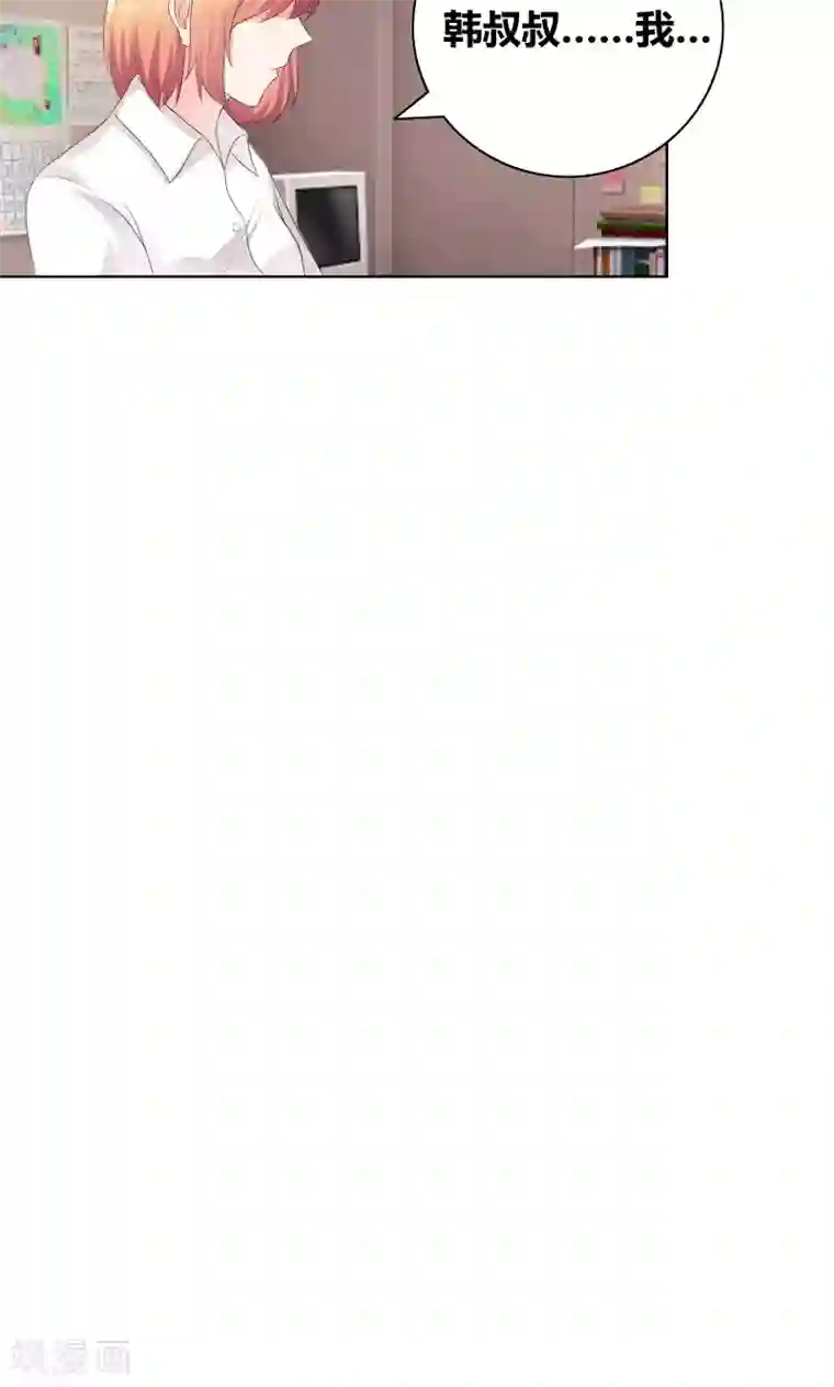 豪门小冤家第21话 知道我爸是谁吗