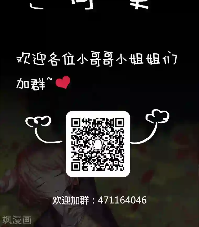 豪门小冤家第22话 我和妈妈出去走走