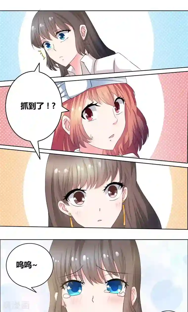 豪门小冤家第22话 我和妈妈出去走走