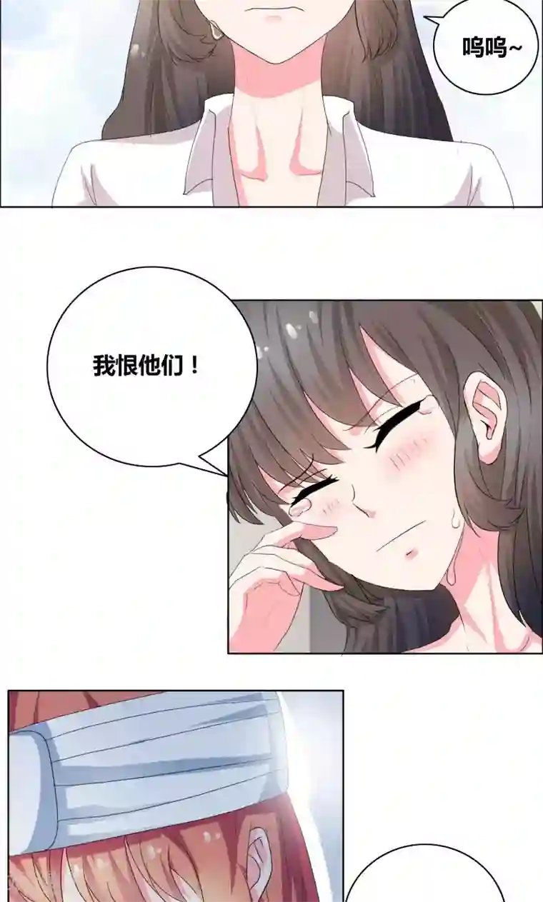 豪门小冤家第22话 我和妈妈出去走走