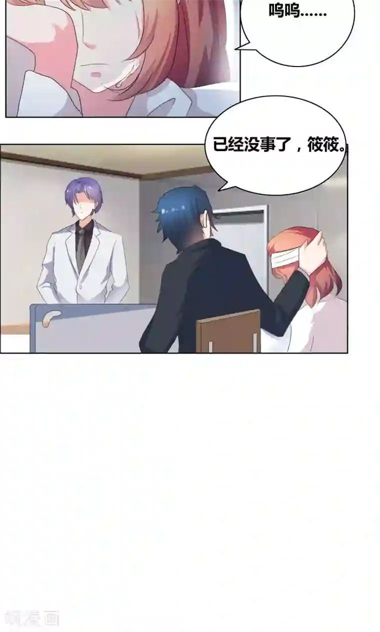 豪门小冤家第22话 我和妈妈出去走走