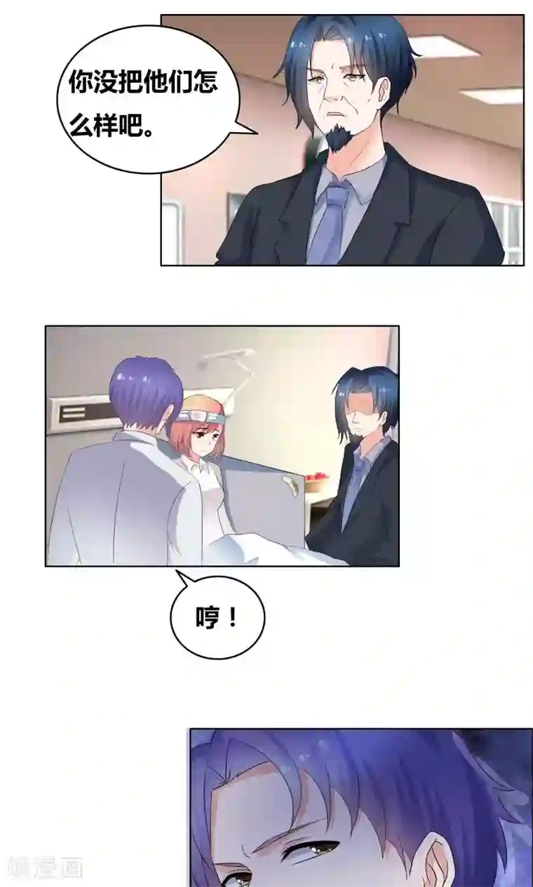 豪门小冤家第22话 我和妈妈出去走走