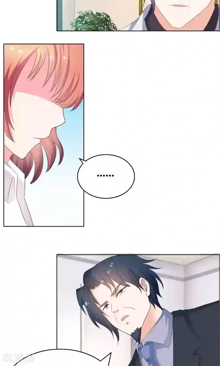 豪门小冤家第22话 我和妈妈出去走走