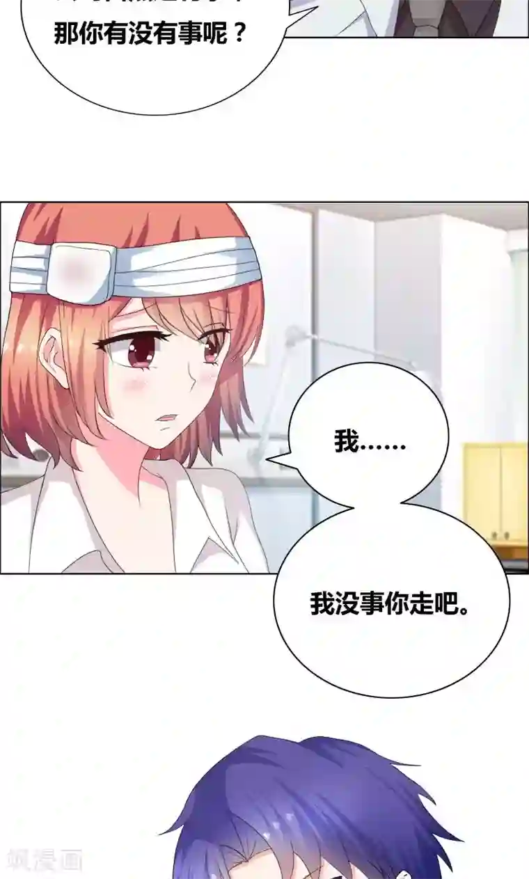 豪门小冤家第23话 我忘了心