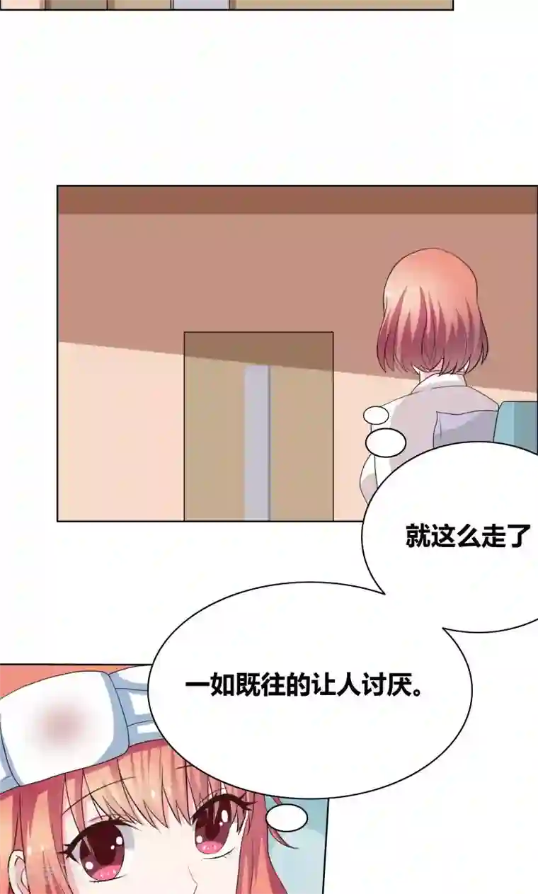 豪门小冤家第23话 我忘了心