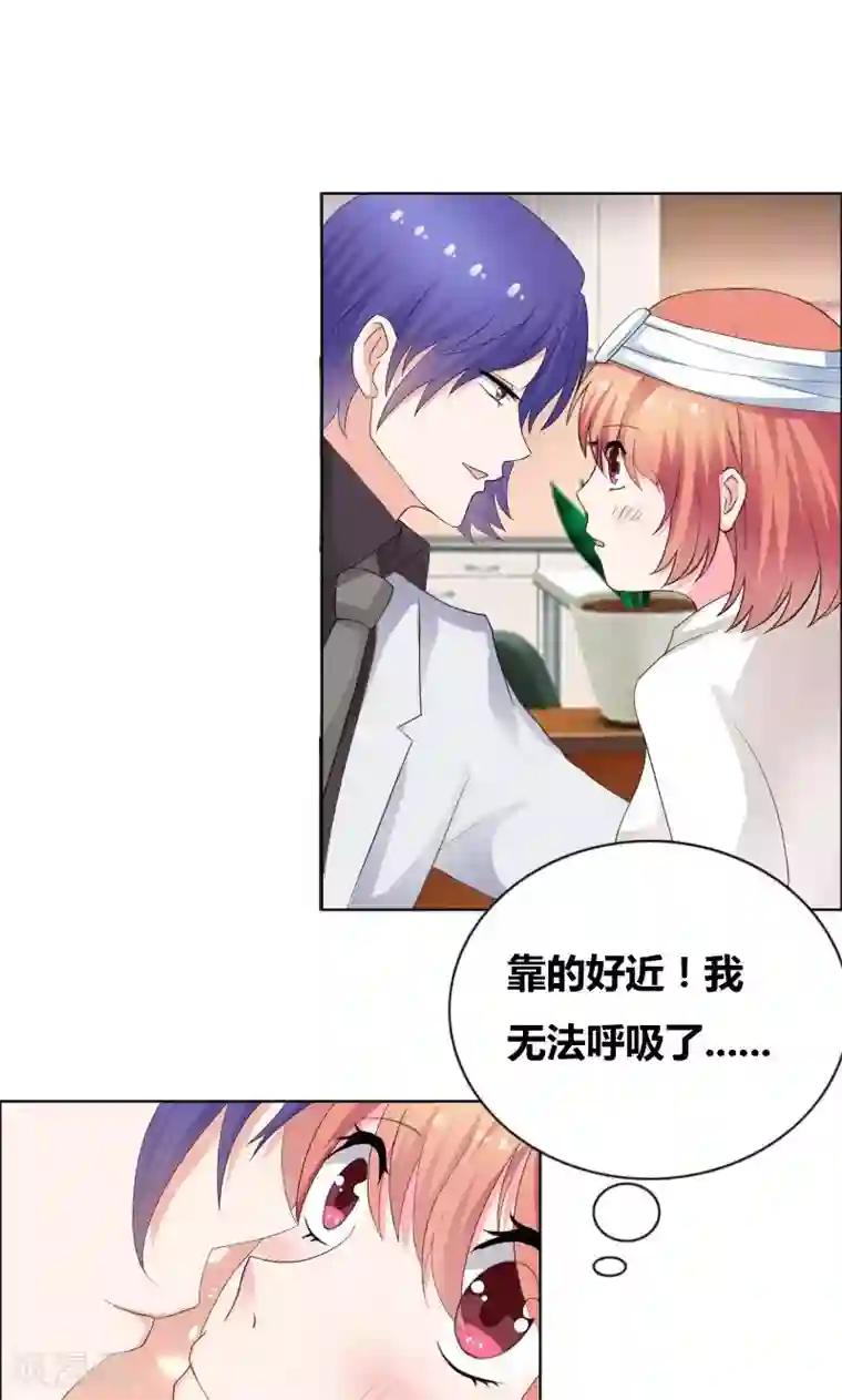 豪门小冤家第25话 推拉