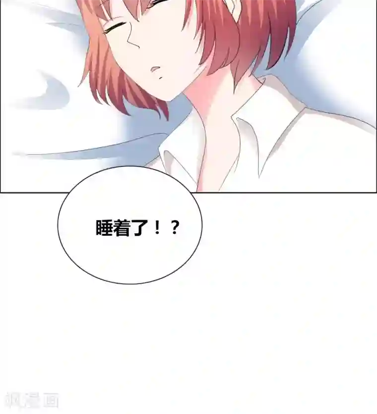 豪门小冤家第25话 推拉