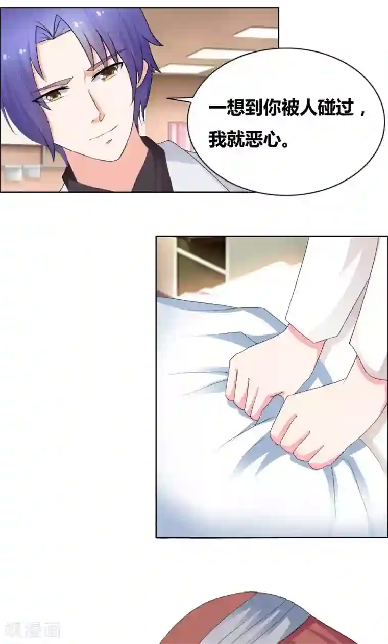 豪门小冤家第25话 推拉