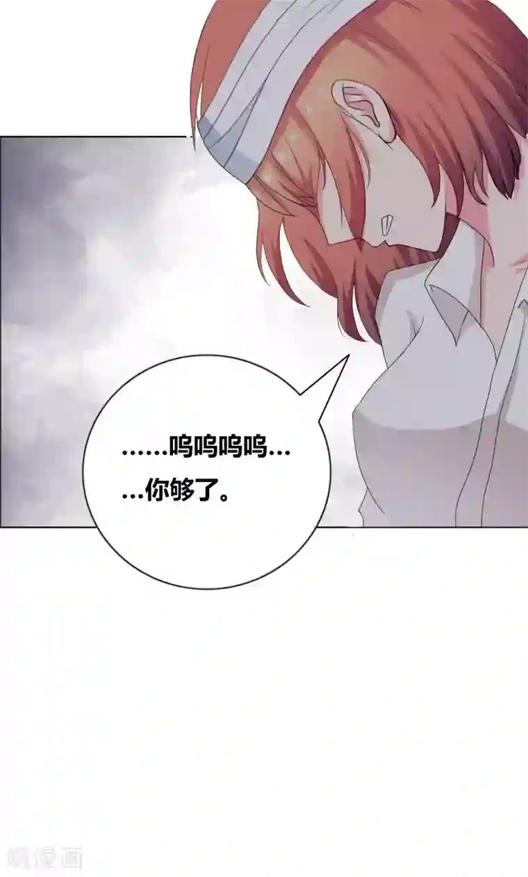 豪门小冤家第25话 推拉