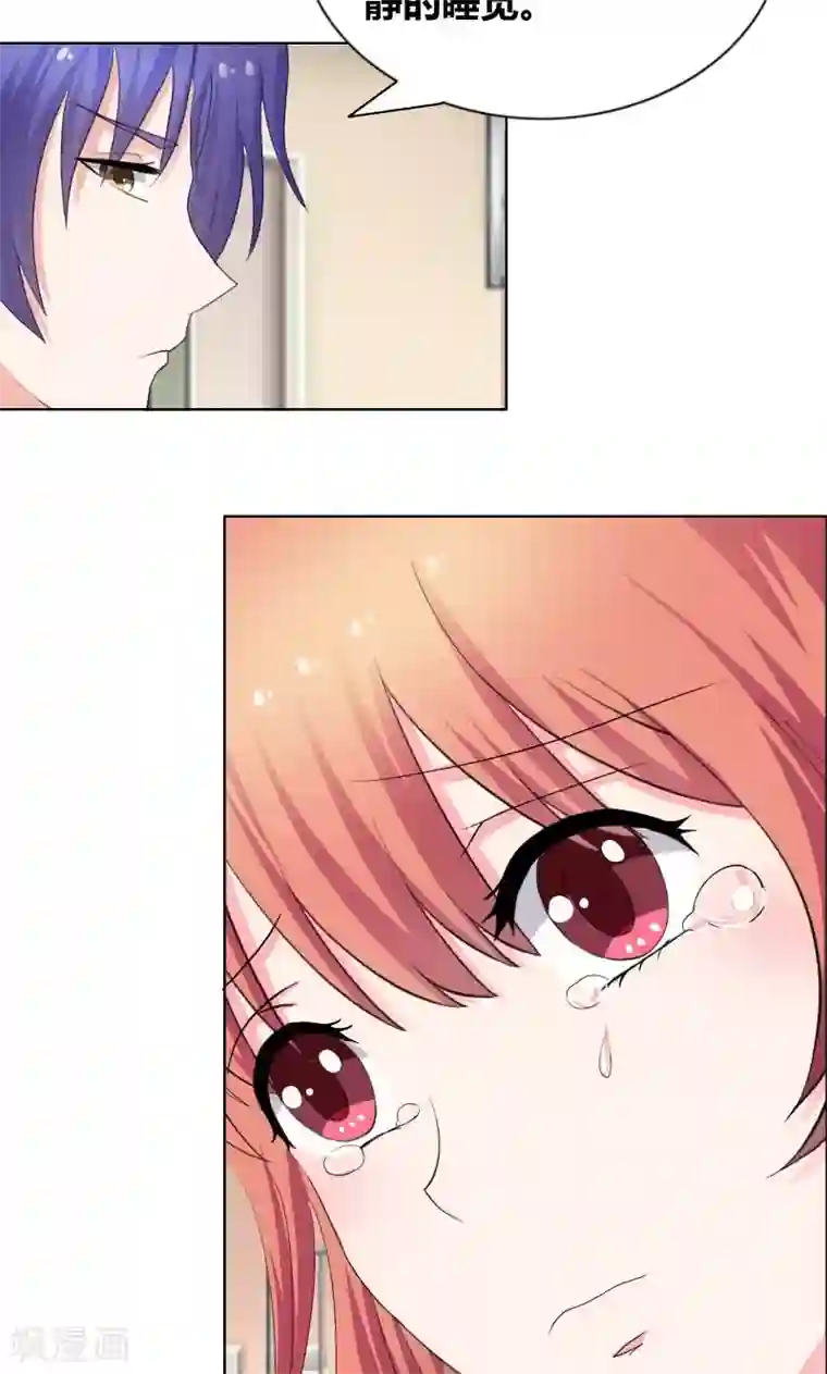 豪门小冤家第25话 推拉