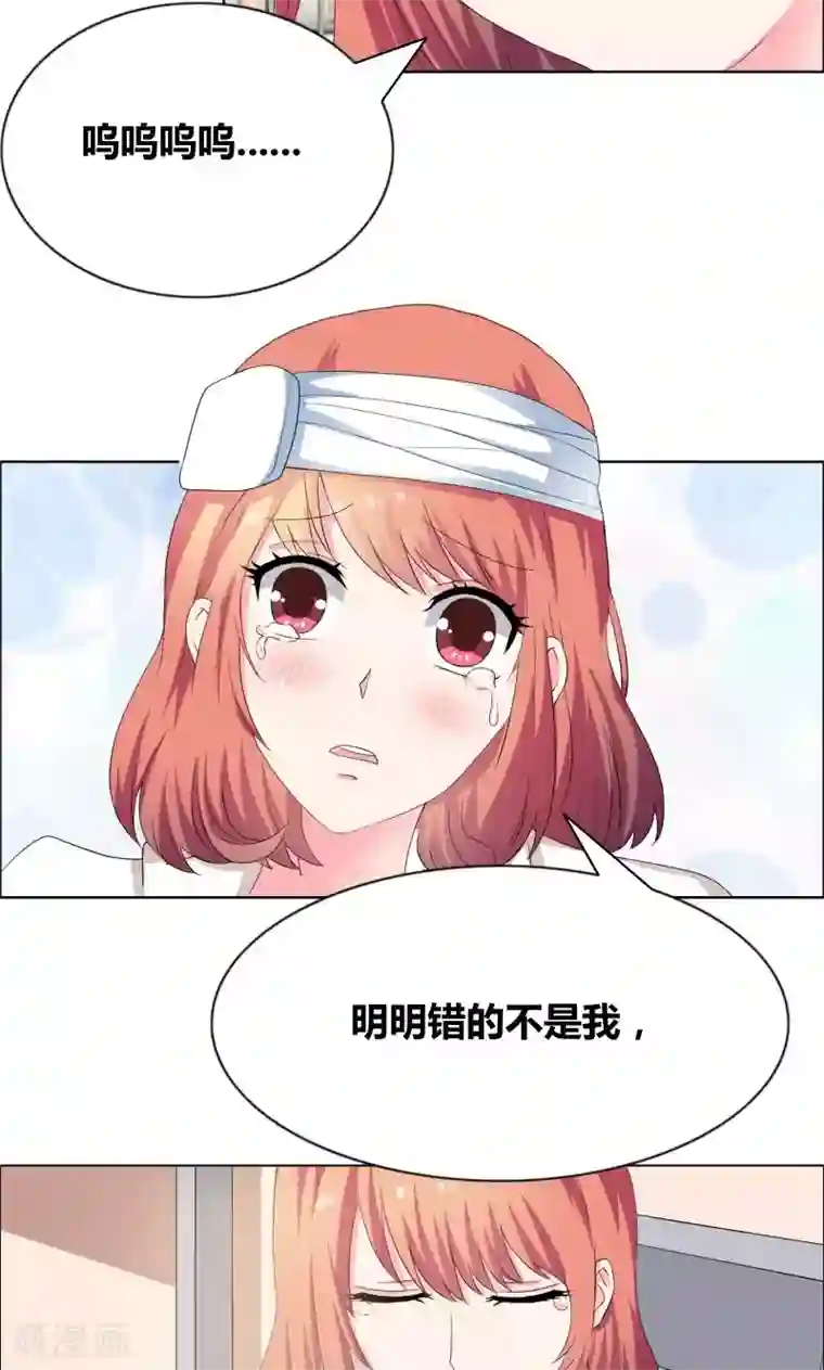 豪门小冤家第25话 推拉