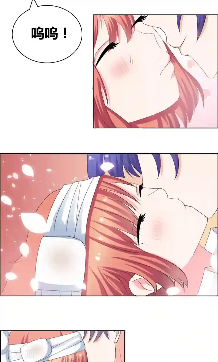 豪门小冤家第26话 甜甜的吻