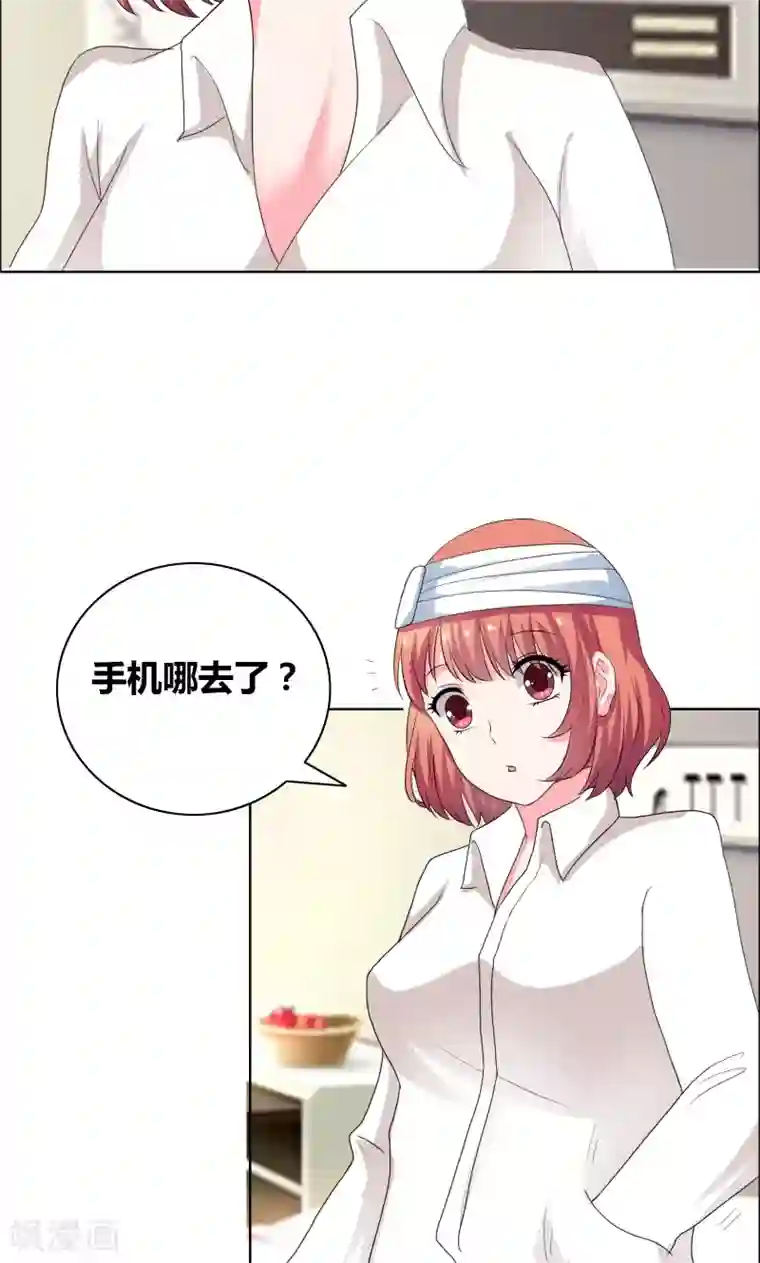 豪门小冤家第26话 甜甜的吻