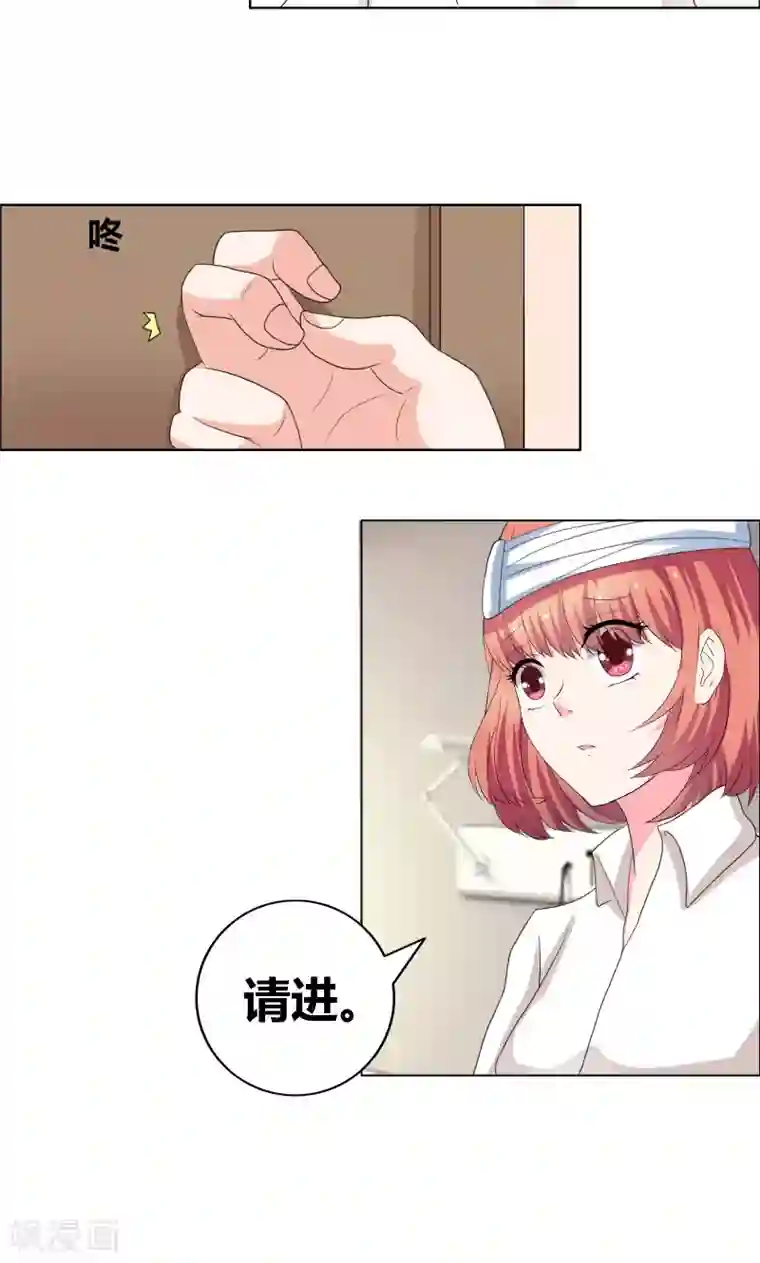 豪门小冤家第26话 甜甜的吻