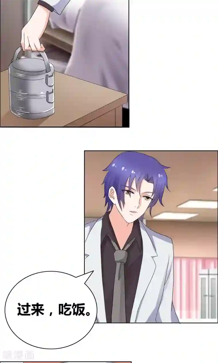 豪门小冤家第26话 甜甜的吻