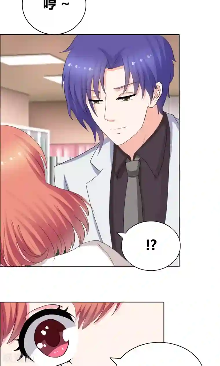 豪门小冤家第26话 甜甜的吻