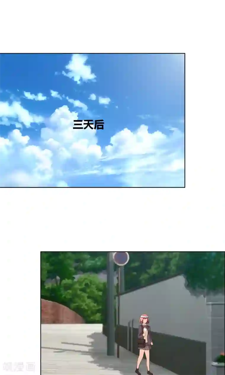 豪门小冤家第27话 你再说一遍！