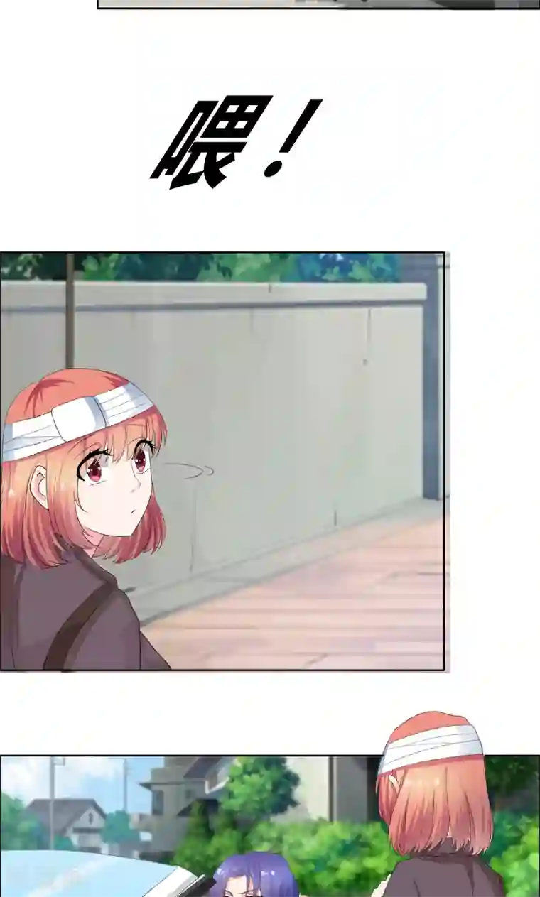 豪门小冤家第27话 你再说一遍！