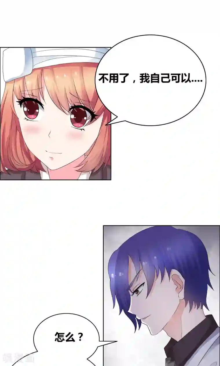 豪门小冤家第27话 你再说一遍！