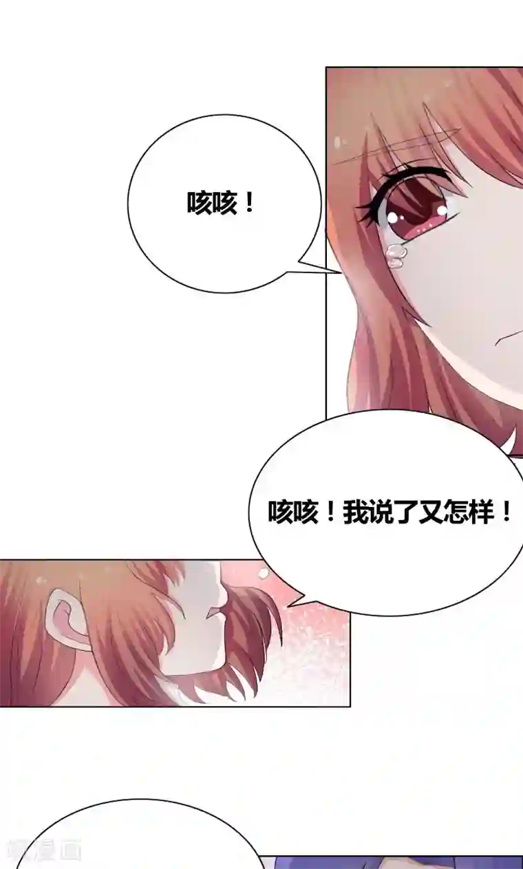 豪门小冤家第28话 无人敢惹