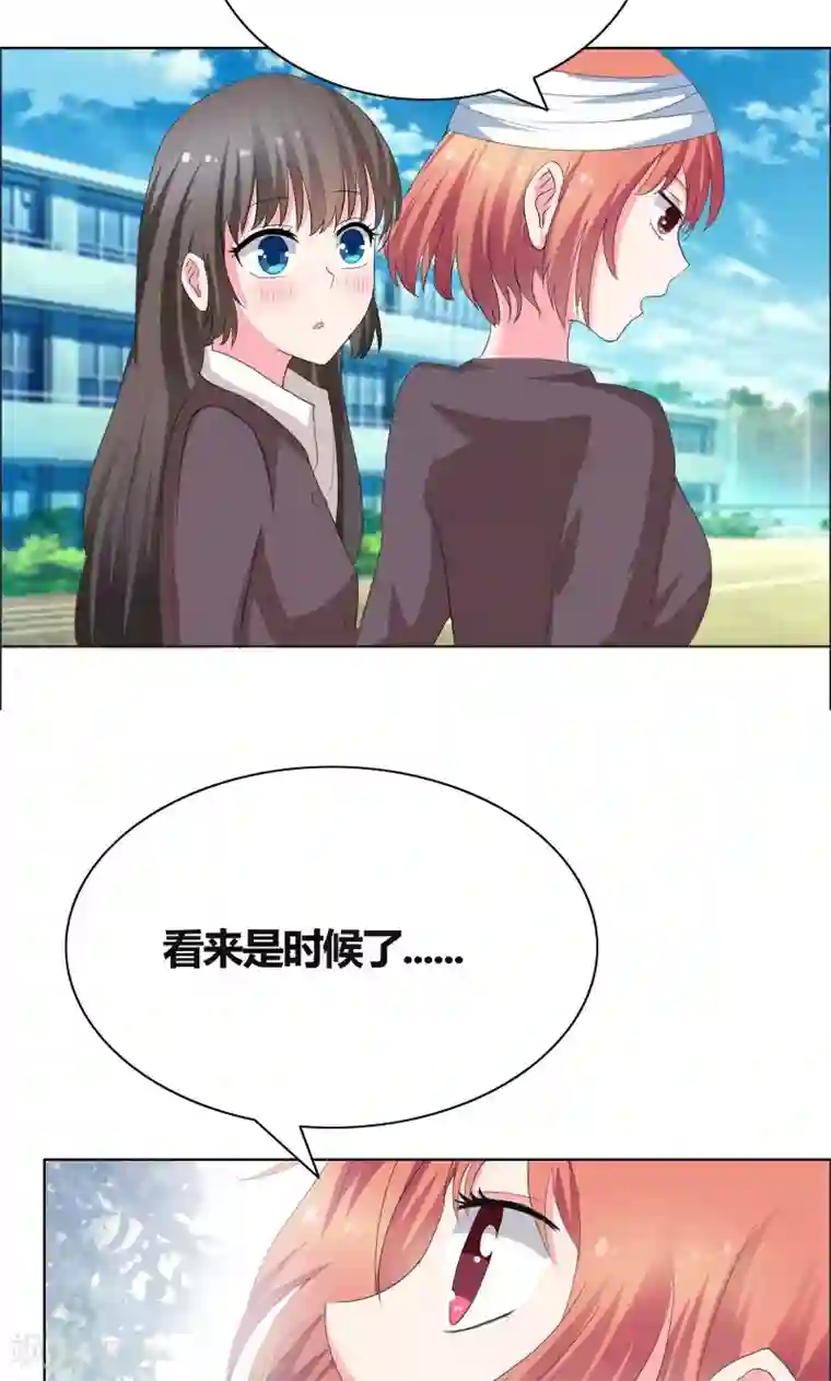 豪门小冤家第28话 无人敢惹