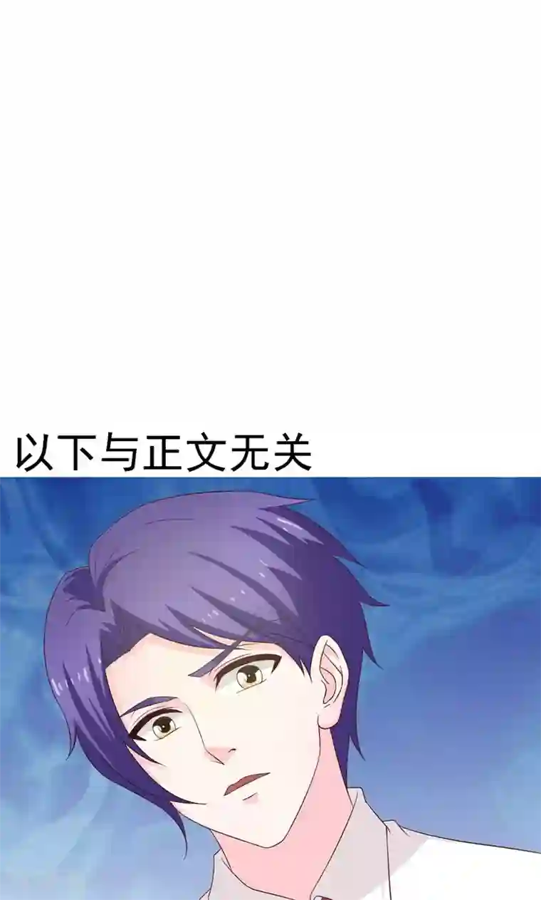 豪门小冤家第28话 无人敢惹