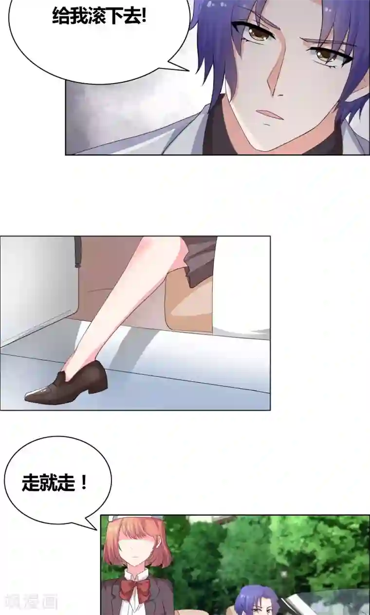 豪门小冤家第28话 无人敢惹