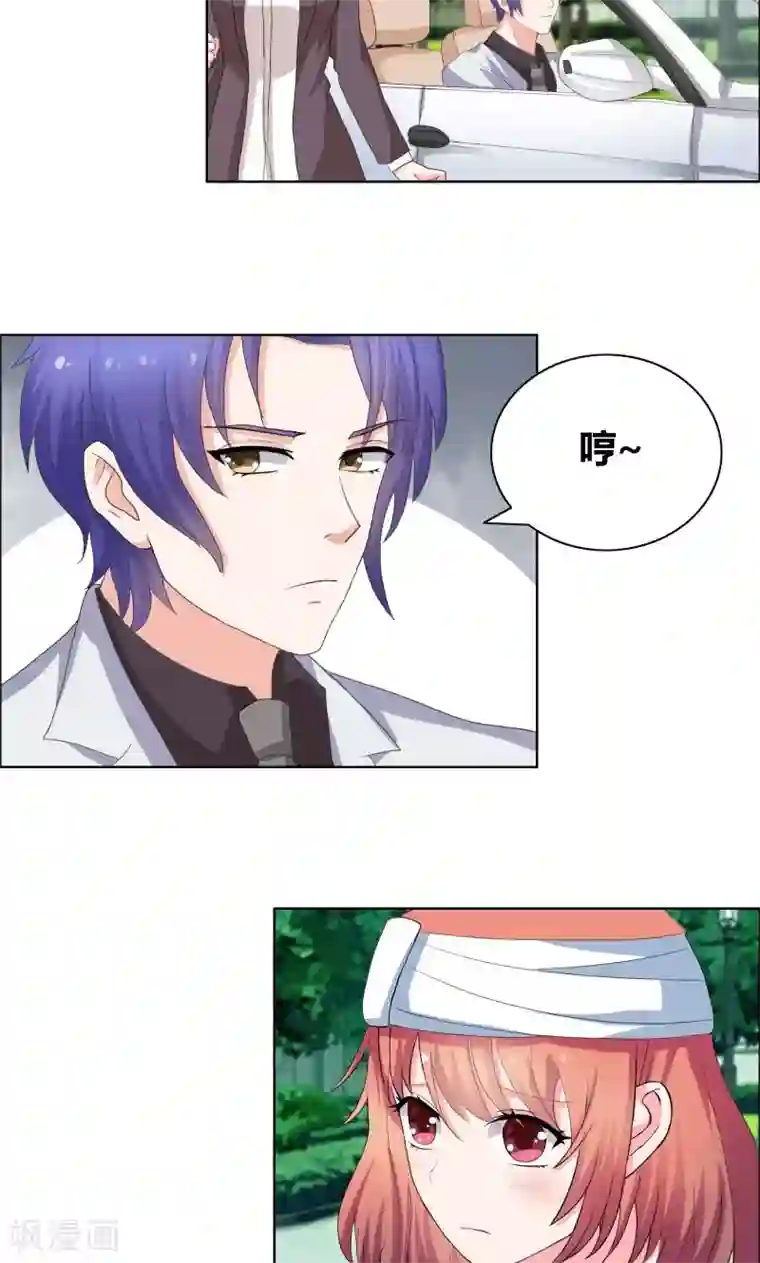 豪门小冤家第28话 无人敢惹