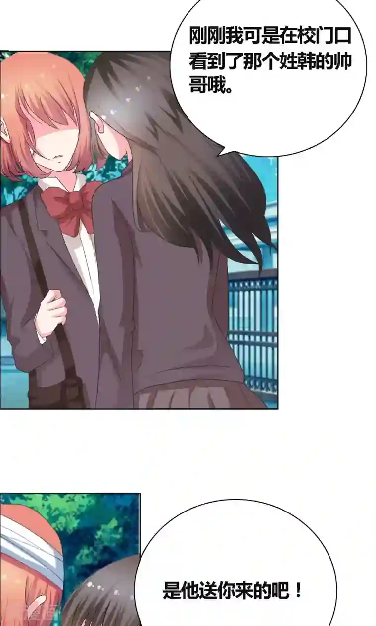 豪门小冤家第28话 无人敢惹