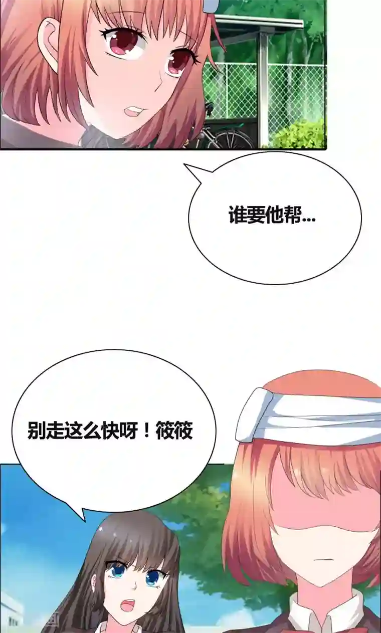 豪门小冤家第28话 无人敢惹