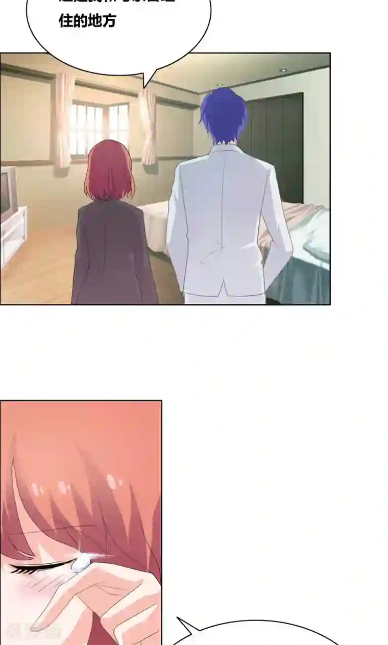 豪门小冤家第29话 和我谈谈吧