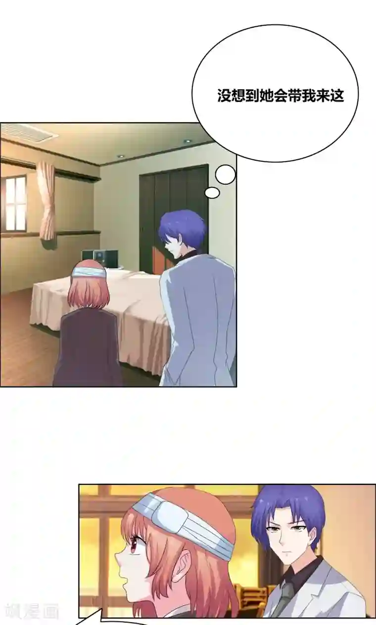 豪门小冤家第30话 把你的脏手拿开